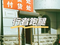 -辽宁省汽车快速客运站