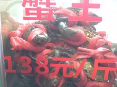 -传统香辣蟹(南园路店)