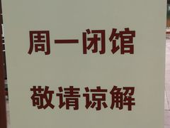 -陆军讲武堂旧址