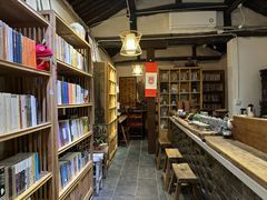 -甲乙丁書店·书茶咖·四合院