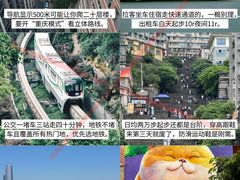 -抱犊寨风景区