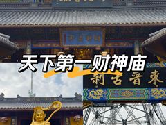 -北高峰