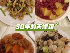 -奥华餐厅·老张记(台基厂店)