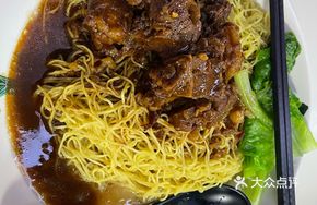 Curry Beef Noodle