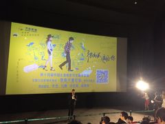 -万达影城(IMAX激光铁西万达广场店)