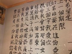 -以前的小酒馆(中山广场店)