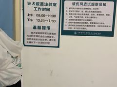 -首都医科大学附属北京潞河医院