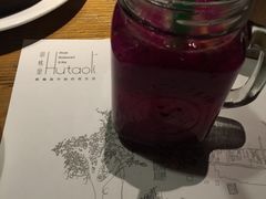 -胡桃里音乐酒馆(曲江店)