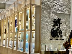 -溥仪眼镜(北京SKP店)