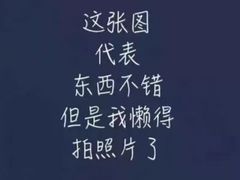 -李记潮汕砂锅粥(营福路店)