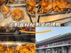 -石家猪蹄(徐家湾店)