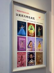 点击看大图 -贝影FACE亲子摄影(宁波区总店)