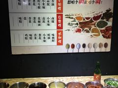 自助调料区-秋语木桶鱼.酸菜鱼(开发区火车站店)