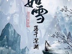 -剧盟谋杀之谜俱乐部·剧本杀