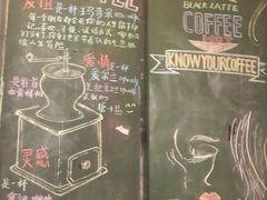 -雕刻时光咖啡馆(北师大店)