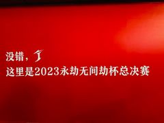 -成都金融城演艺中心