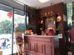 -勤德兴(湖滨路店)