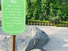 -烟台山景区