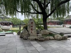-华清宫景区