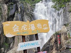 -洛阳白云山景区
