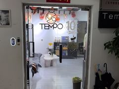 -TEMPO 音乐(五角场店)