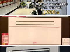 -闽龙广场