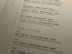 -逸道(益丰·外滩源店)