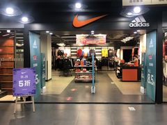 -华联商厦(火车站店)