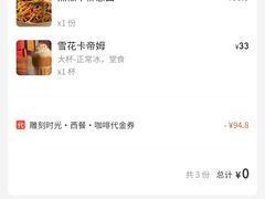 -雕刻时光·无国界料理西餐厅(五山店)