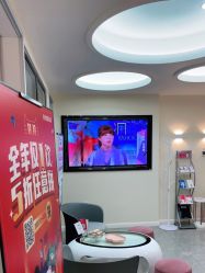 点击看大图 -咪咪专业脱毛连锁机构