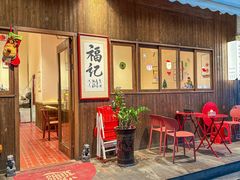-福记咖啡·手工意面(下埔店)