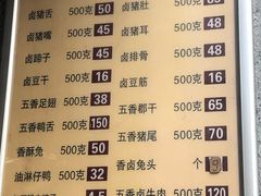 菜单-盘飧市(春熙路店)