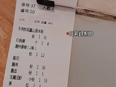 -唔止卤嘢·潮州府城菜(鹭江店)