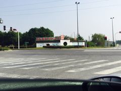 -梁鸿国家湿地公园