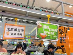 -大橘元自助回转火锅(天河新天地店)