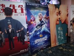 -CMC大光明影城(莲花店)