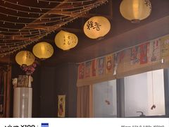 -轻音料理(王府星Mall店)
