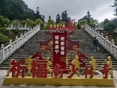 -莆田南少林寺