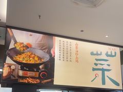 -山涧肴·湘味家肴(松岗满纷天地店)