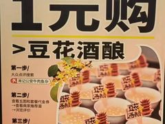 -肖记公安牛肉鱼杂馆·省级非物质文化遗产(三角路直营店)