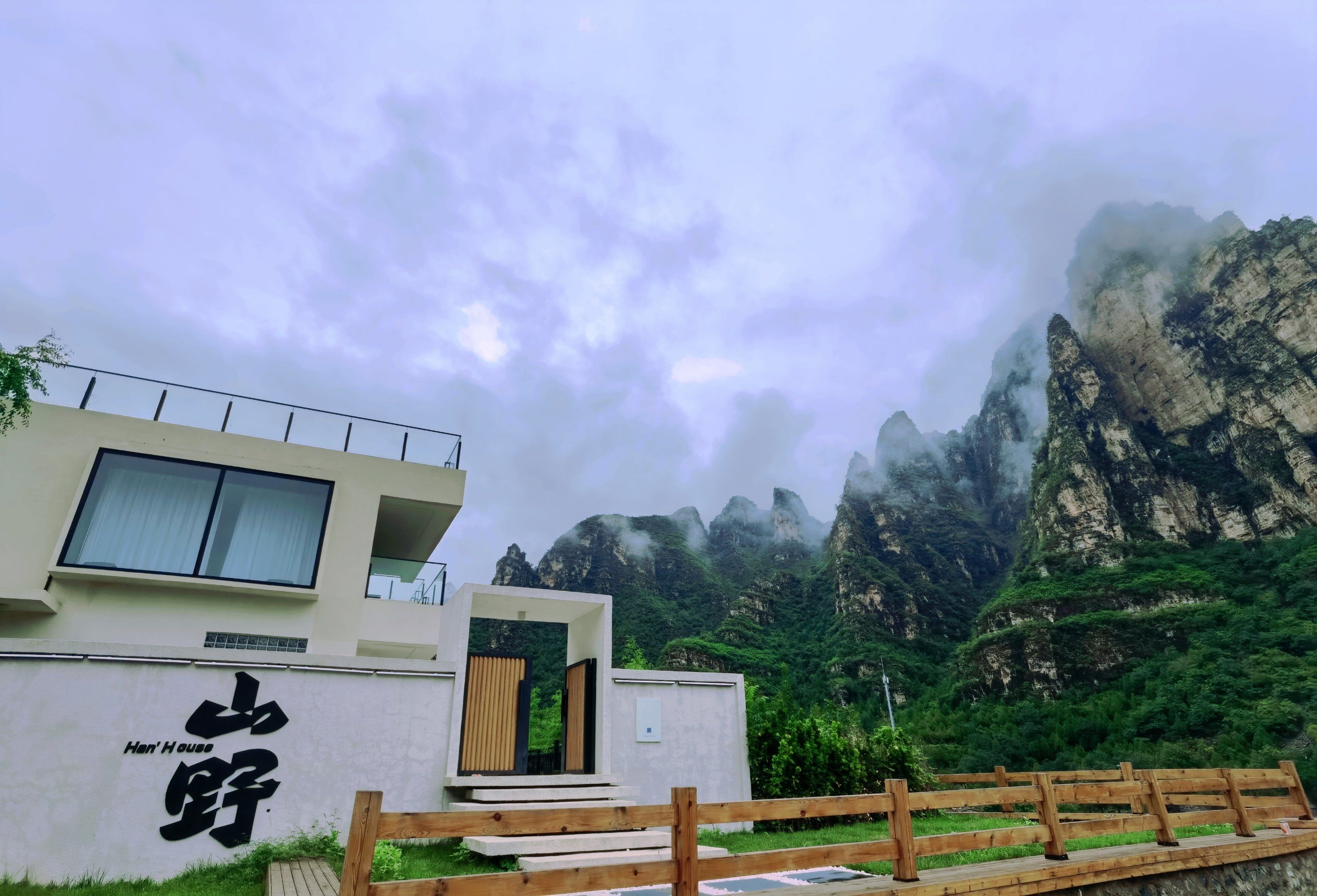 北京十渡民宿预订