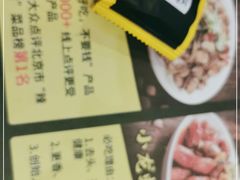 -望京小腰(北京总店)