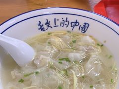 -蟹芆三馄饨