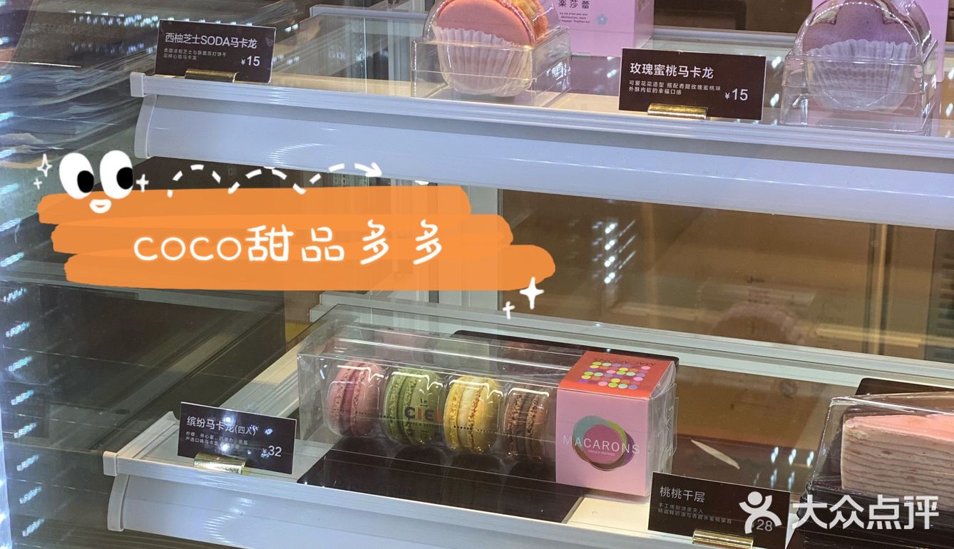 一起来感受万达广场万味榜的快乐吧