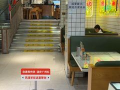 -西关明记肠粉·亚洲地标美食(北京路店)