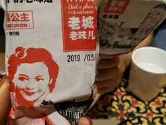 草莓雪糕-城南往事·鲁菜济南菜(长清园博园恒大绿洲店)