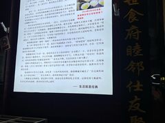 -和记粉馆(湘春路店)