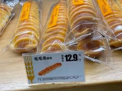 -美点饼业(新阳店)