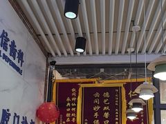 -永信齿科·永典口腔门诊部(浦东店)