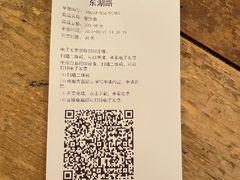 -Alimentari Grande(东湖路店)
